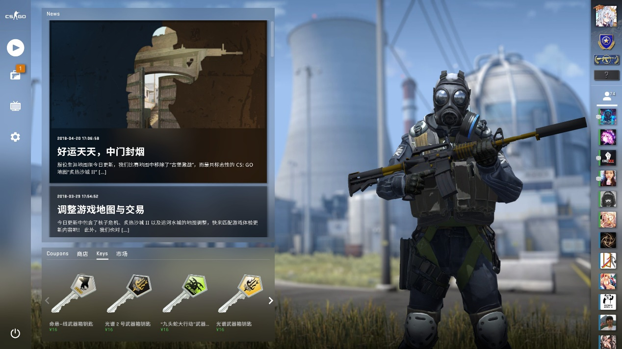 直通16强 直通16强